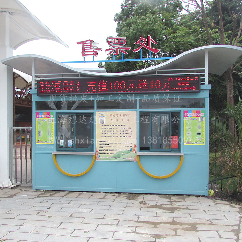 售貨崗?fù)?30
