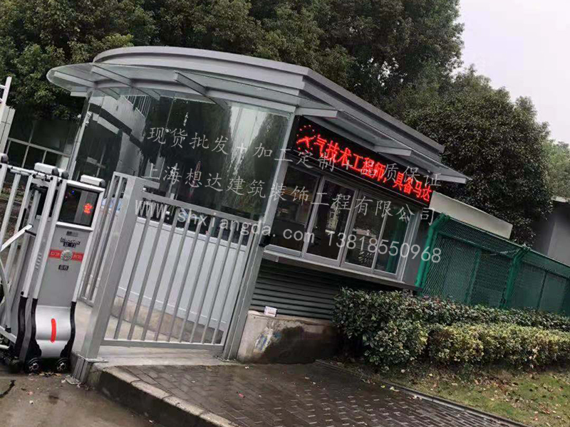 收費崗亭017